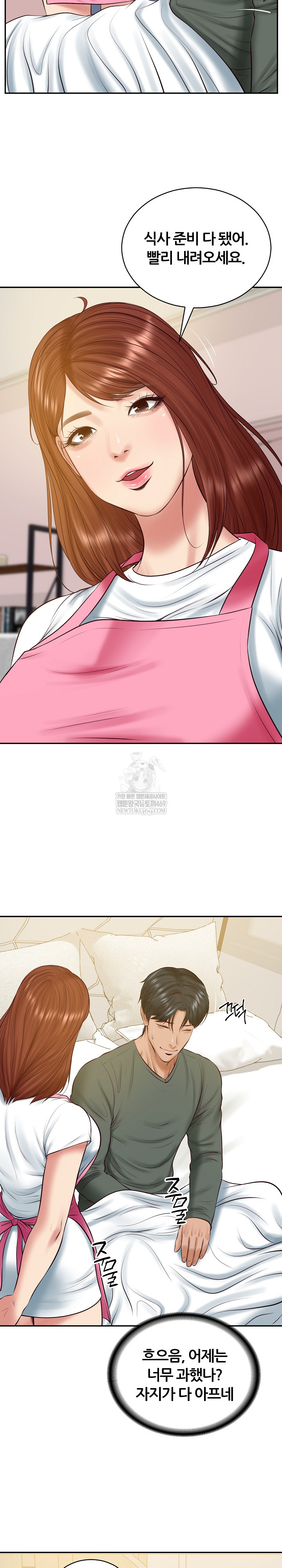 The Billionaire’s Monster Cock Son-In-Law Raw - Chapter 88 [photo 20] - MangaPorn