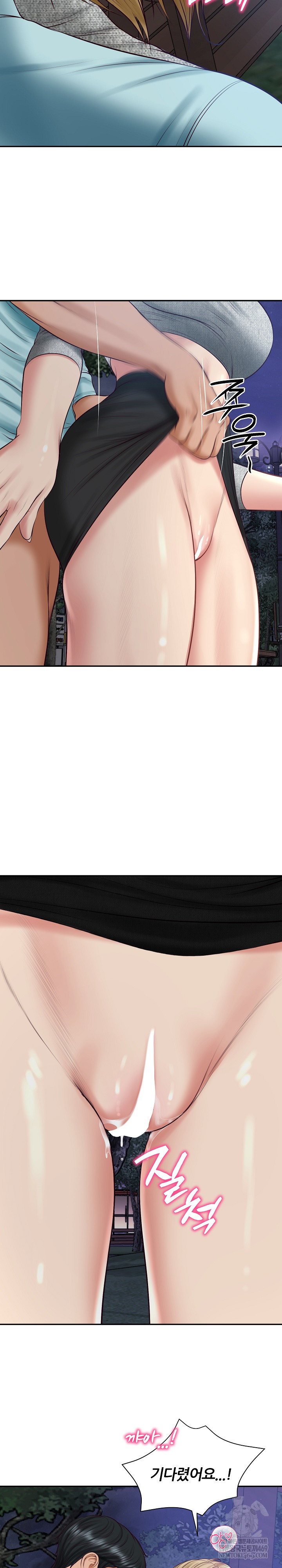The Billionaire’s Monster Cock Son-In-Law Raw - Chapter 88 [photo 5] - MangaPorn