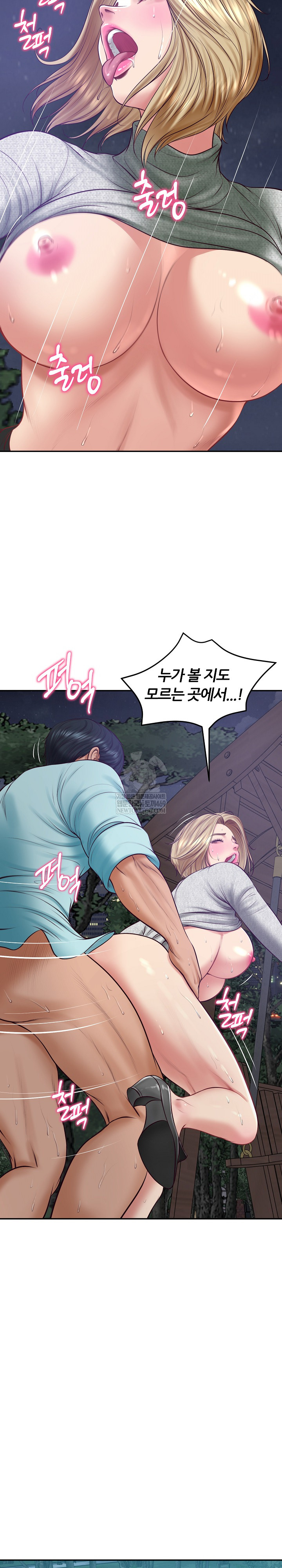 The Billionaire’s Monster Cock Son-In-Law Raw - Chapter 88 [photo 9] - MangaPorn