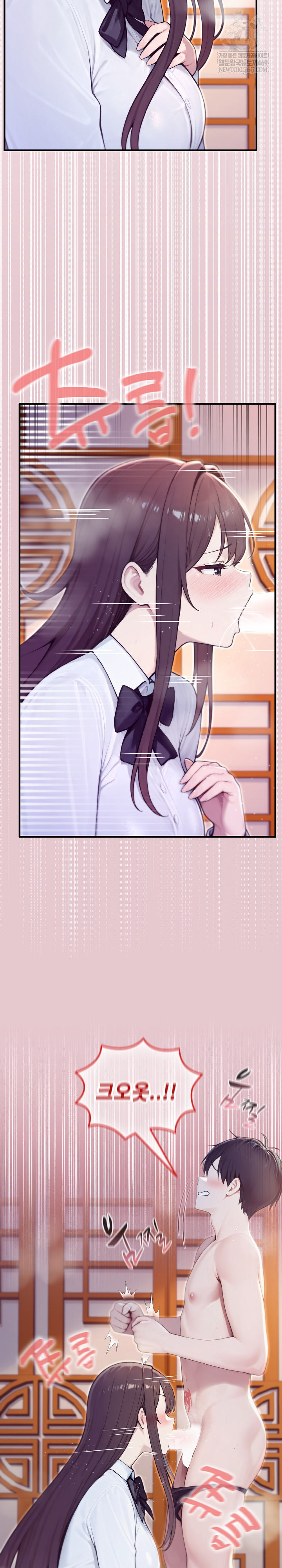 Isekai Dragondick Knight Commander Raw - Chapter 82 [photo 16] - MangaPorn