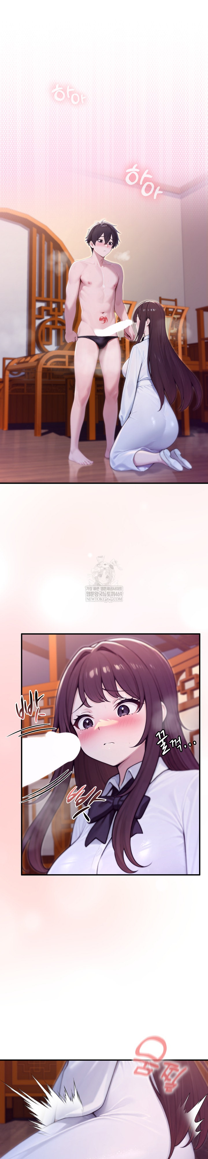 Isekai Dragondick Knight Commander Raw - Chapter 82 [photo 2] - MangaPorn