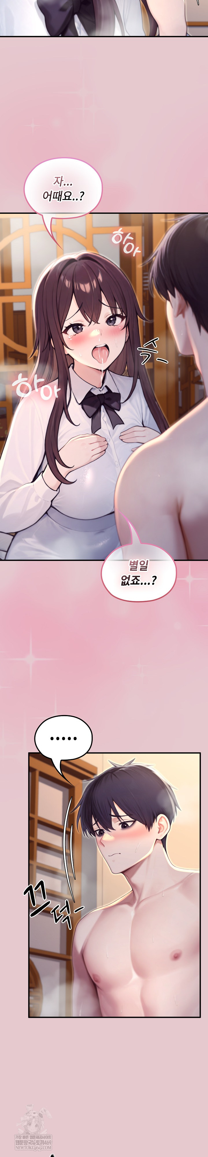 Isekai Dragondick Knight Commander Raw - Chapter 82 [photo 22] - MangaPorn