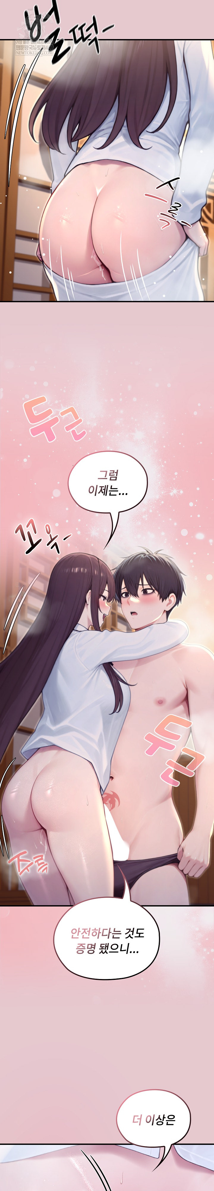 Isekai Dragondick Knight Commander Raw - Chapter 82 [photo 23] - MangaPorn