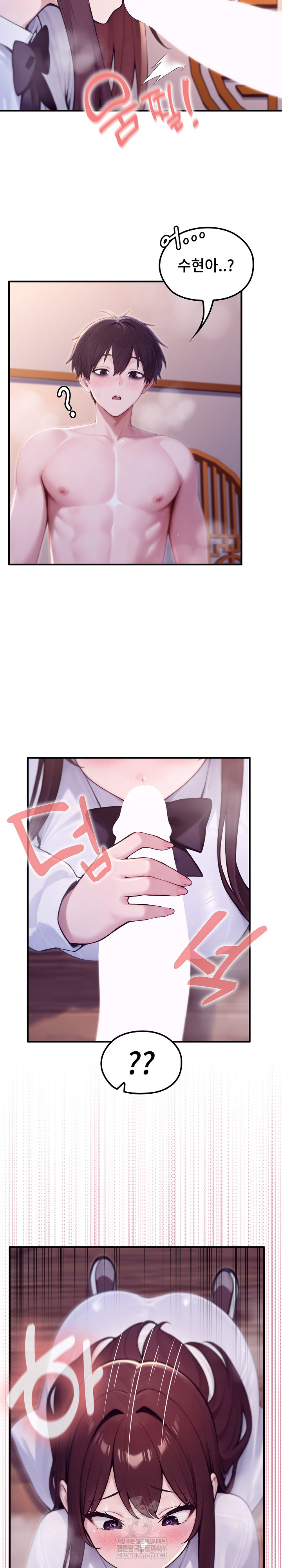 Isekai Dragondick Knight Commander Raw - Chapter 82 [photo 7] - MangaPorn