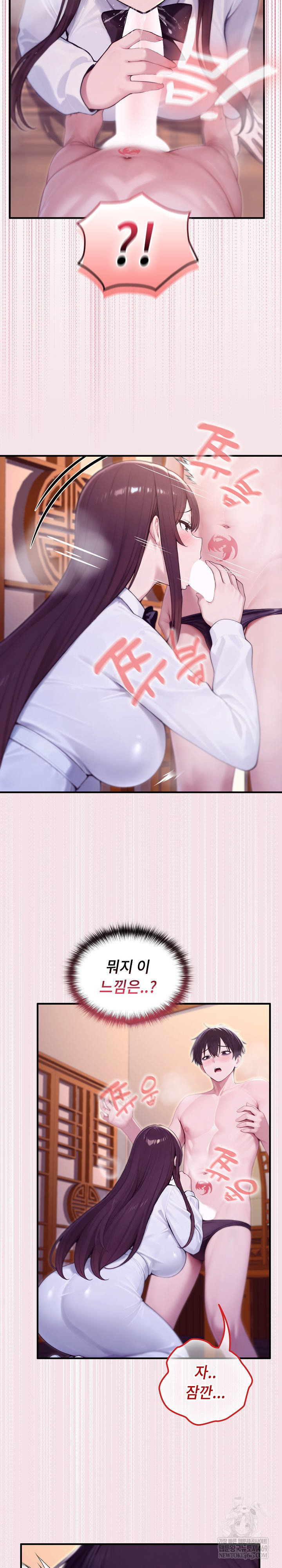 Isekai Dragondick Knight Commander Raw - Chapter 82 [photo 8] - MangaPorn