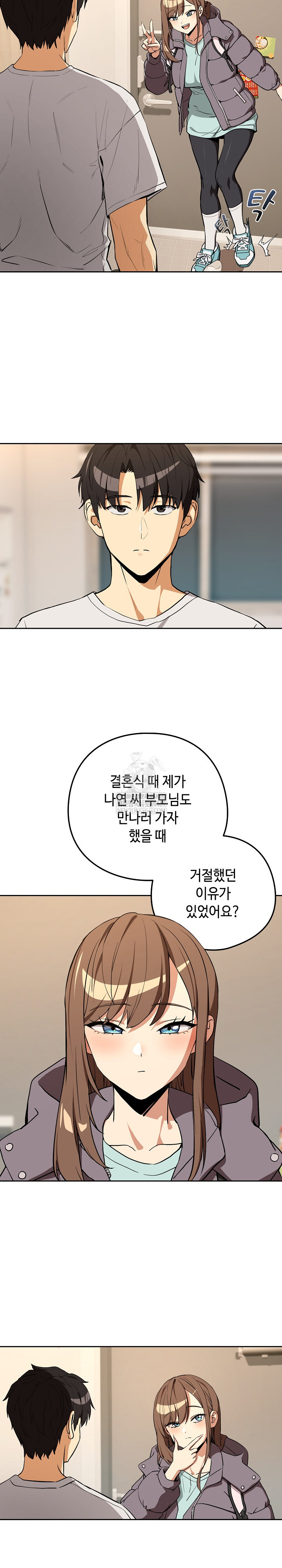 After Work Love Affairs Raw - Chapter 121 [photo 21] - MangaPorn