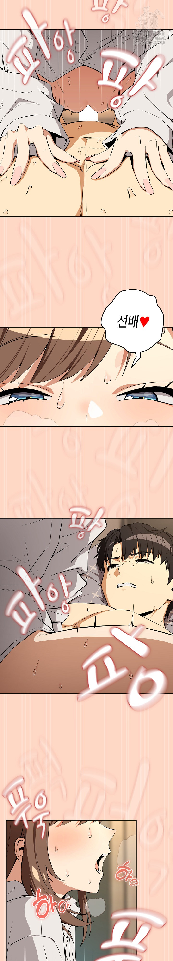 After Work Love Affairs Raw - Chapter 121 [photo 4] - MangaPorn