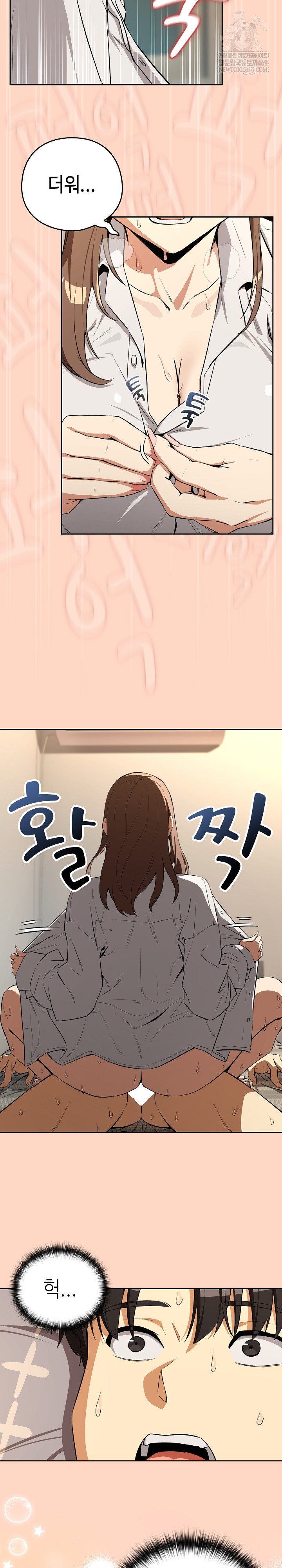 After Work Love Affairs Raw - Chapter 121 [photo 5] - MangaPorn