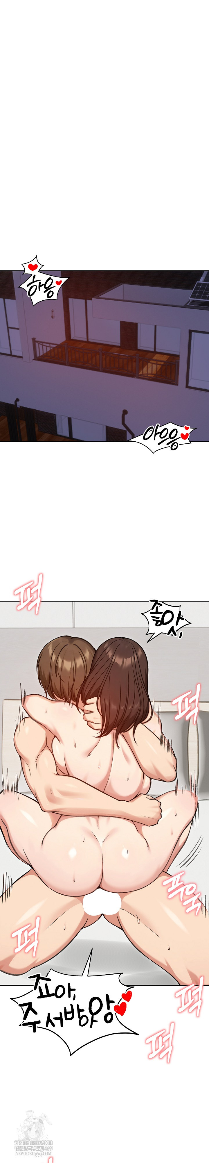 Runaway Wife Raw - Chapter 68 [photo 2] - MangaPorn