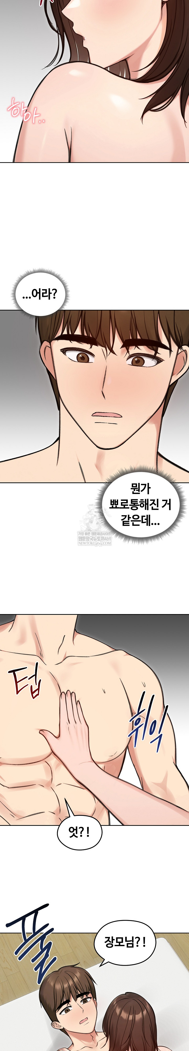 Runaway Wife Raw - Chapter 68 [photo 29] - MangaPorn