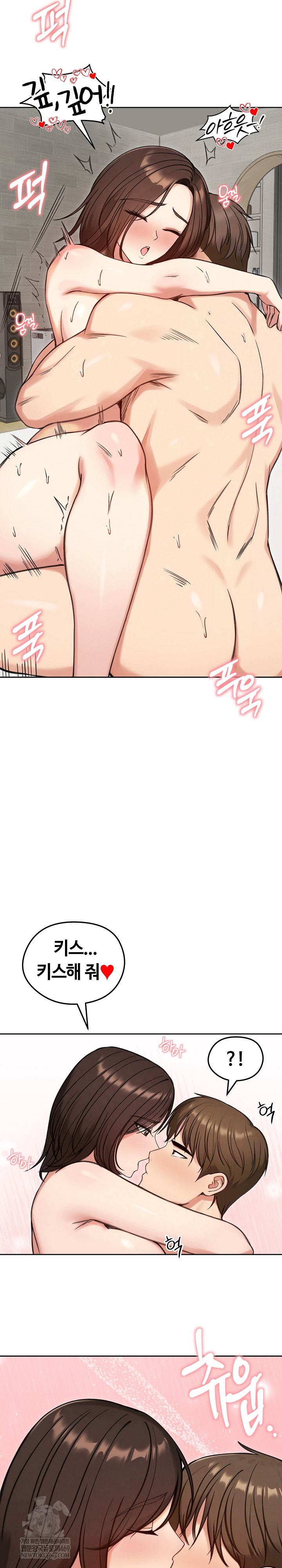 Runaway Wife Raw - Chapter 68 [photo 3] - MangaPorn