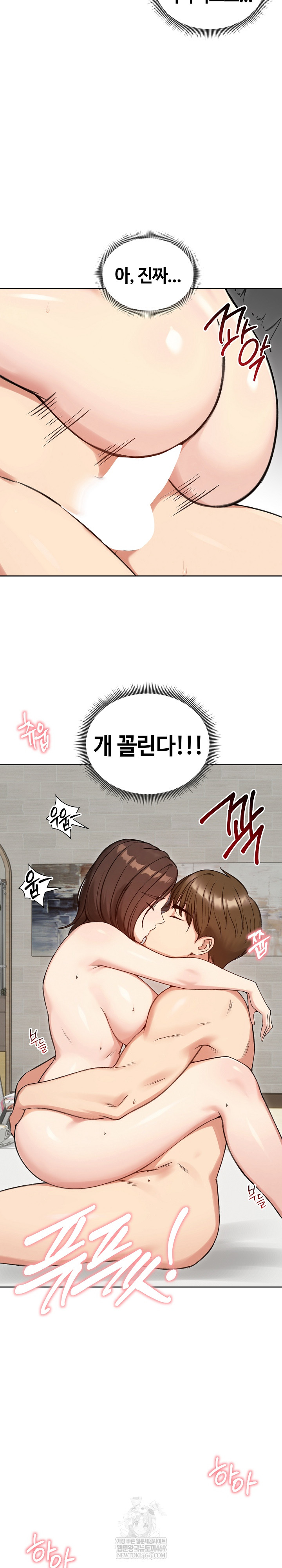 Runaway Wife Raw - Chapter 68 [photo 5] - MangaPorn