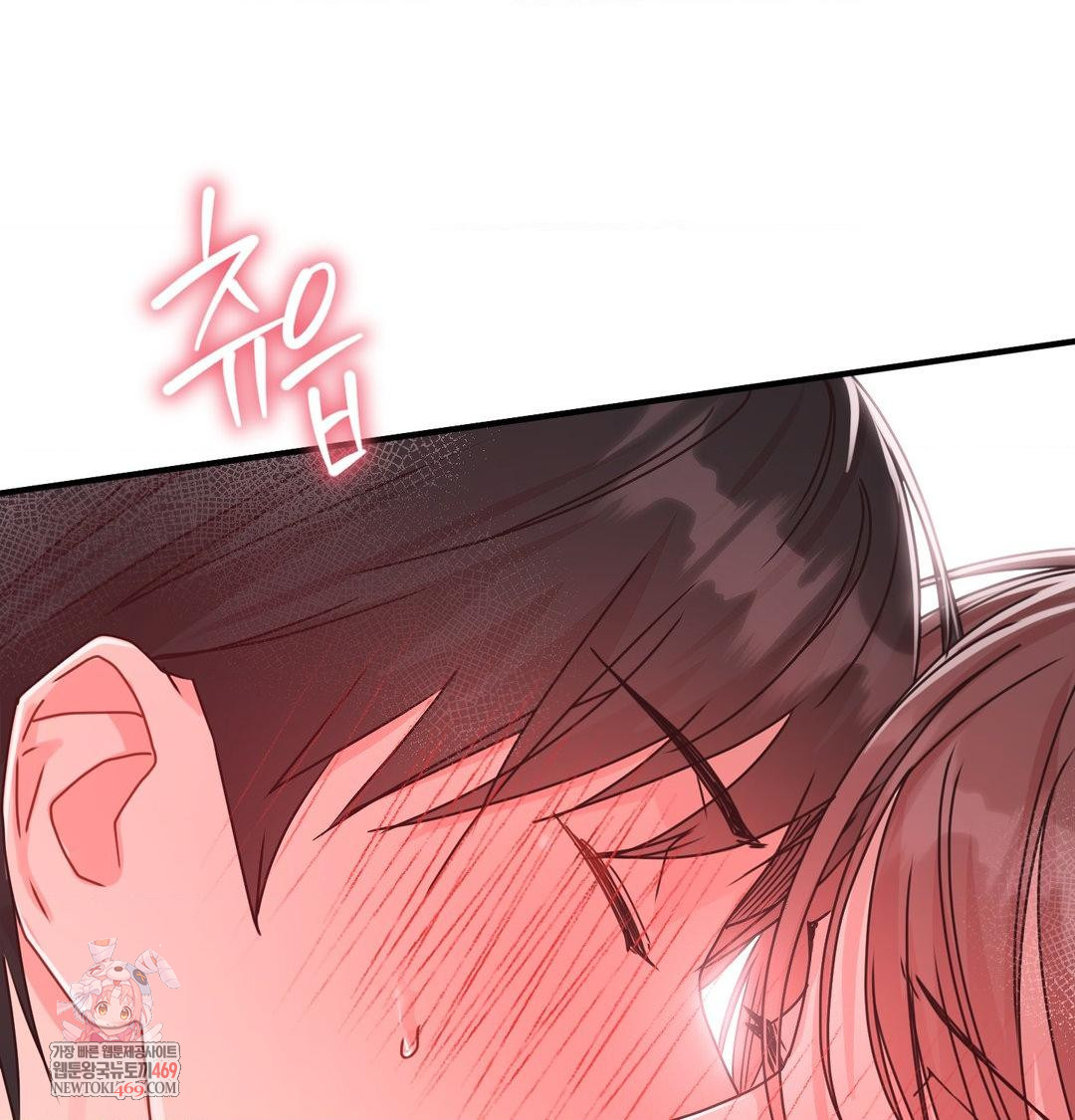 That Kind of Thing Happened Raw - Chapter 47 [photo 1] - MangaPorn