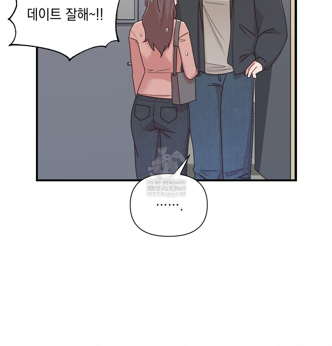 That Kind of Thing Happened Raw - Chapter 47 [photo 109] - MangaPorn