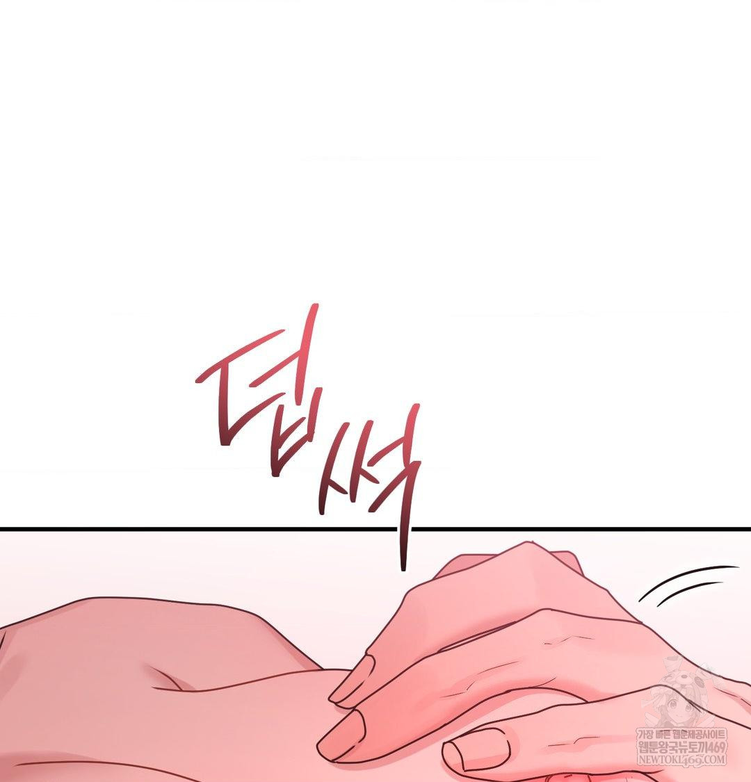 That Kind of Thing Happened Raw - Chapter 47 [photo 11] - MangaPorn