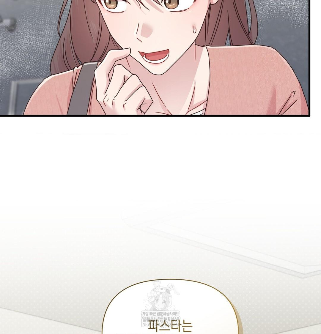 That Kind of Thing Happened Raw - Chapter 47 [photo 111] - MangaPorn