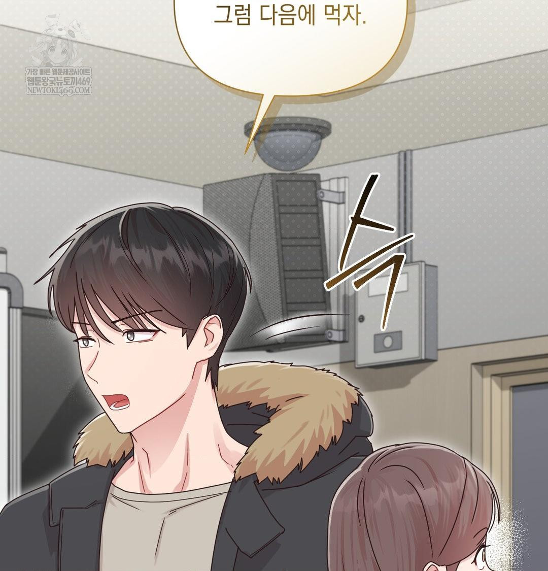 That Kind of Thing Happened Raw - Chapter 47 [photo 112] - MangaPorn