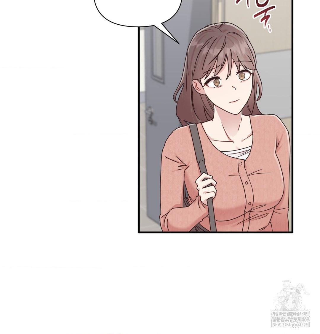 That Kind of Thing Happened Raw - Chapter 47 [photo 116] - MangaPorn