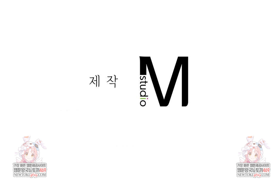 That Kind of Thing Happened Raw - Chapter 47 [photo 124] - MangaPorn