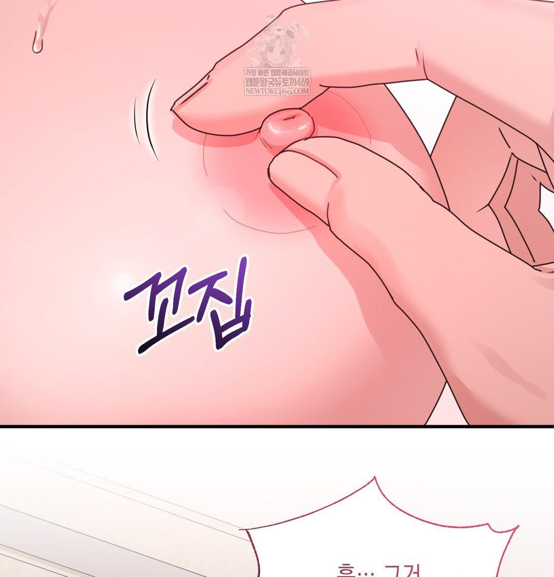 That Kind of Thing Happened Raw - Chapter 47 [photo 13] - MangaPorn