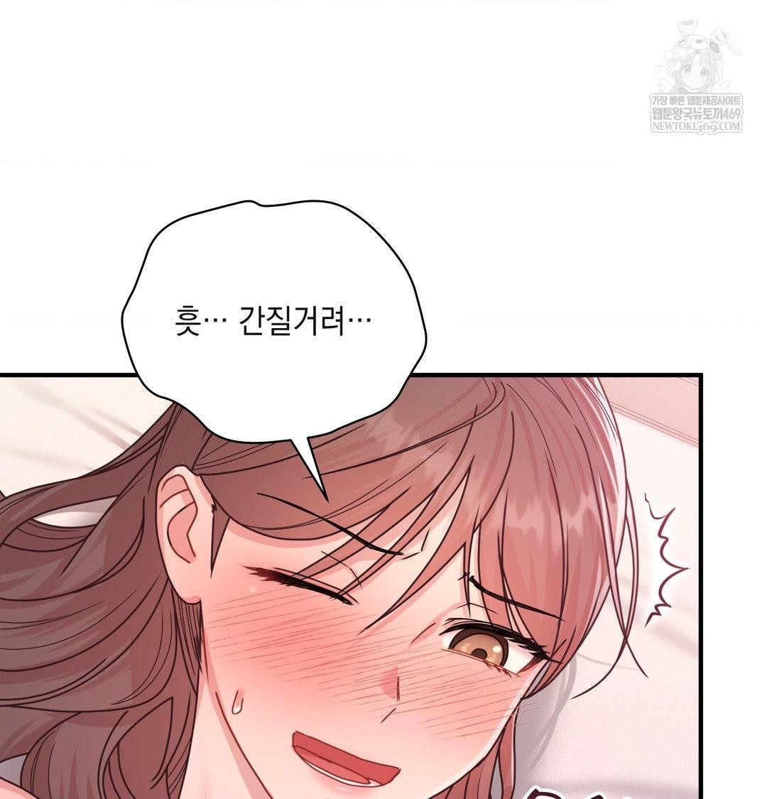 That Kind of Thing Happened Raw - Chapter 47 [photo 18] - MangaPorn