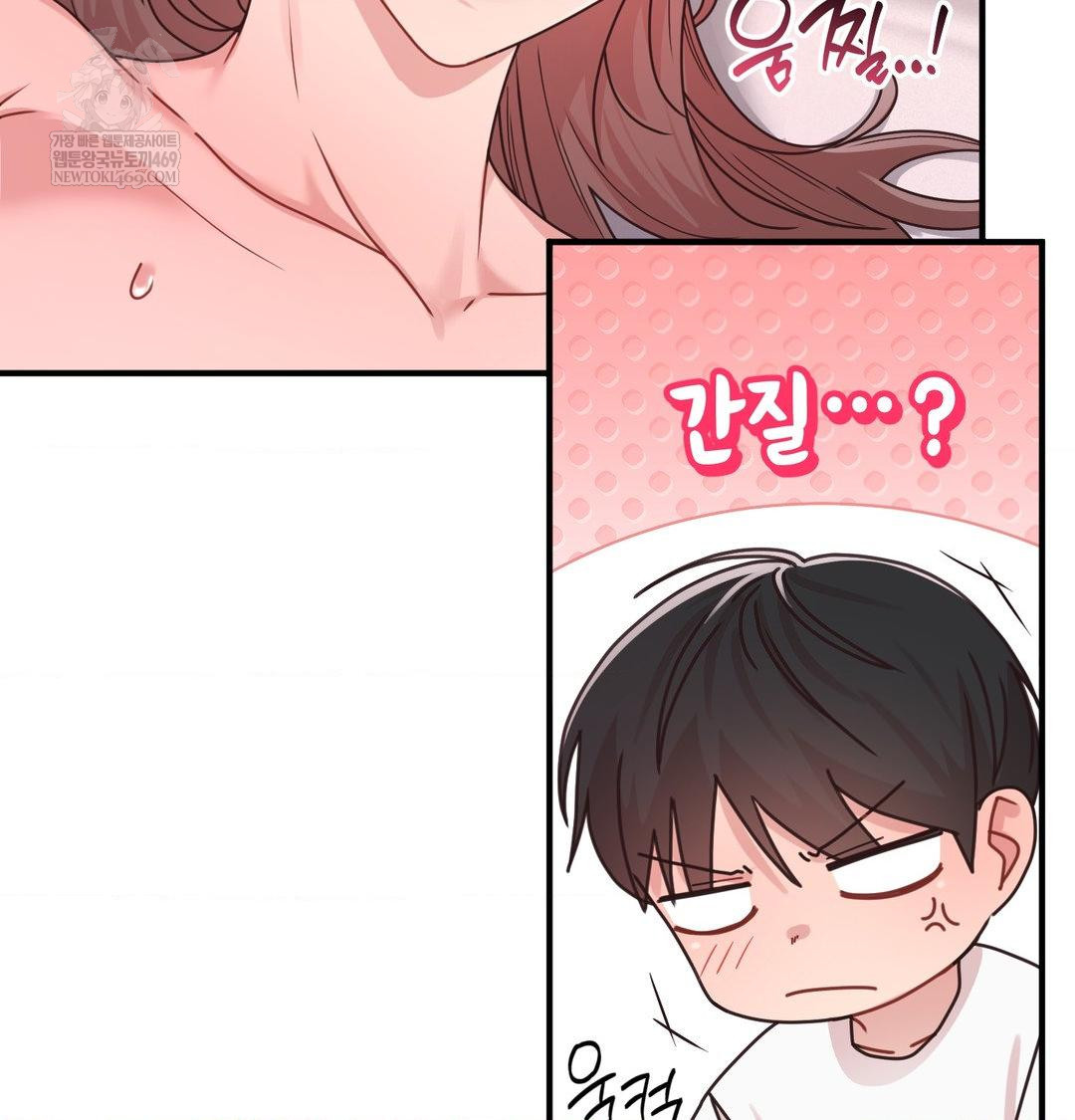 That Kind of Thing Happened Raw - Chapter 47 [photo 19] - MangaPorn