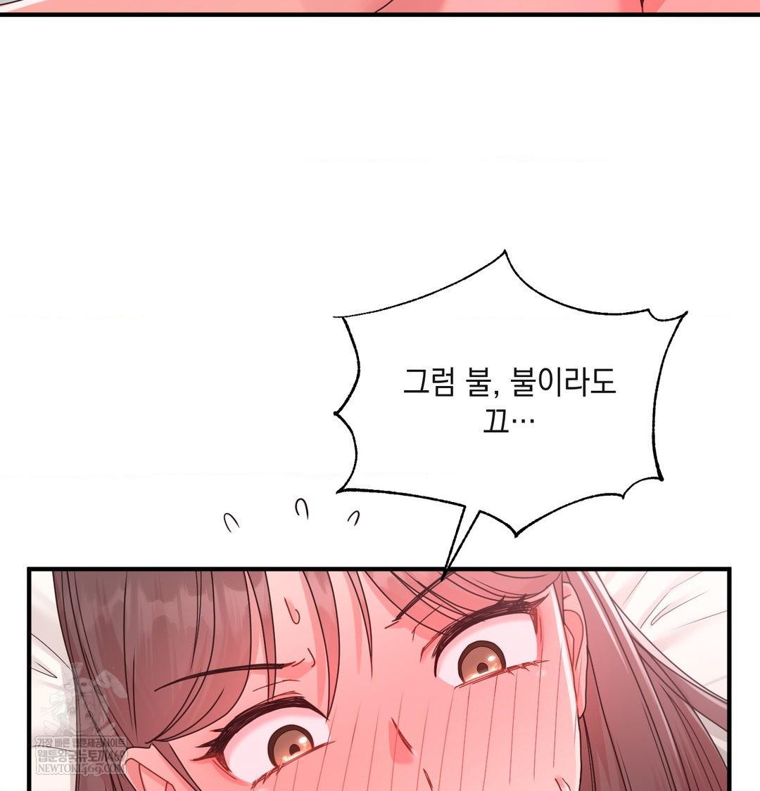 That Kind of Thing Happened Raw - Chapter 47 [photo 25] - MangaPorn