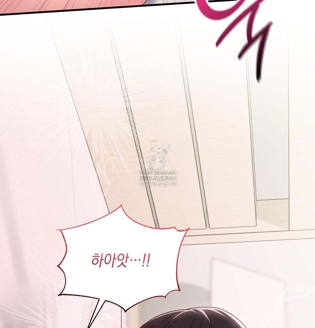 That Kind of Thing Happened Raw - Chapter 47 [photo 28] - MangaPorn