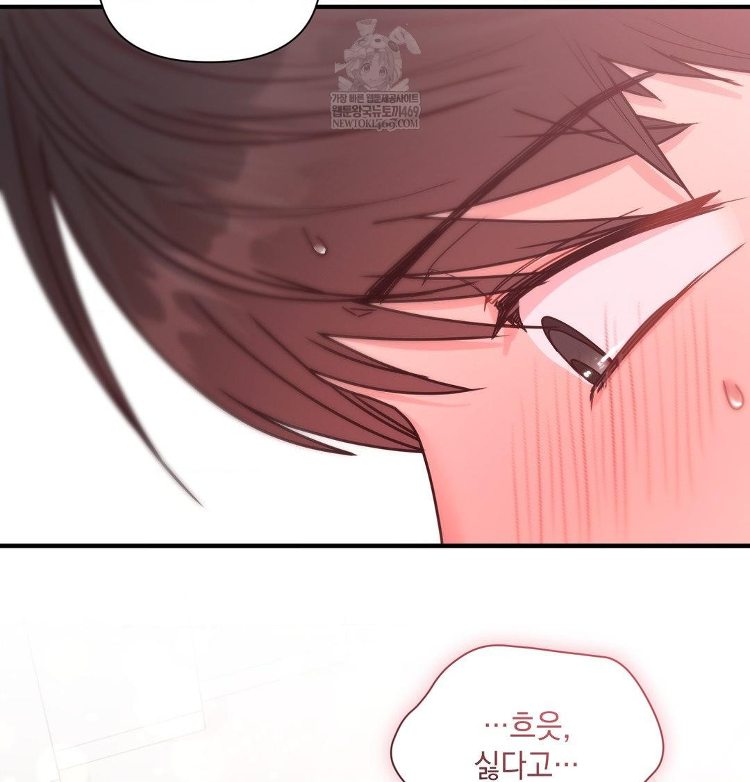 That Kind of Thing Happened Raw - Chapter 47 [photo 40] - MangaPorn