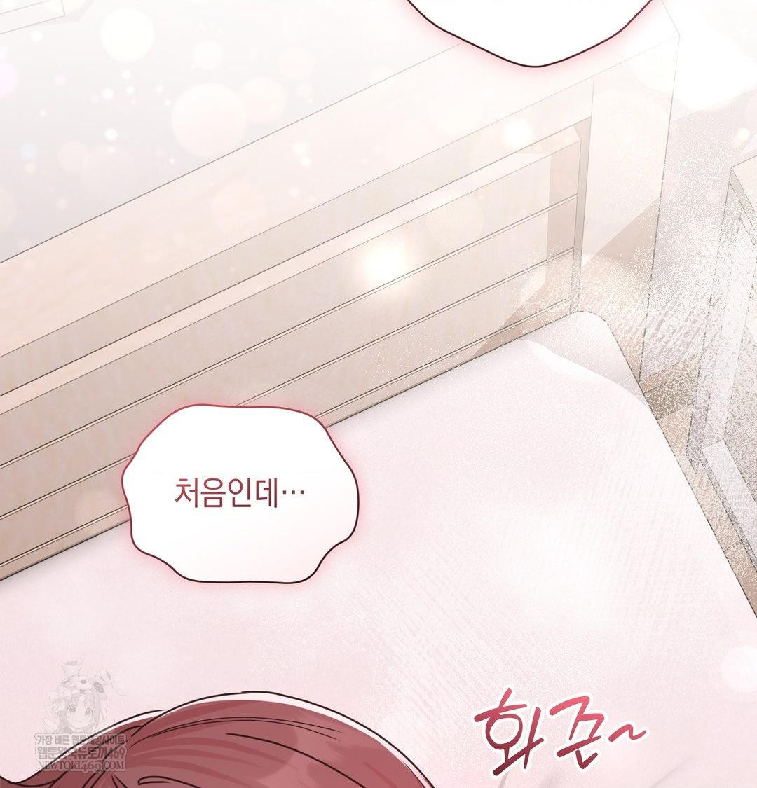 That Kind of Thing Happened Raw - Chapter 47 [photo 41] - MangaPorn