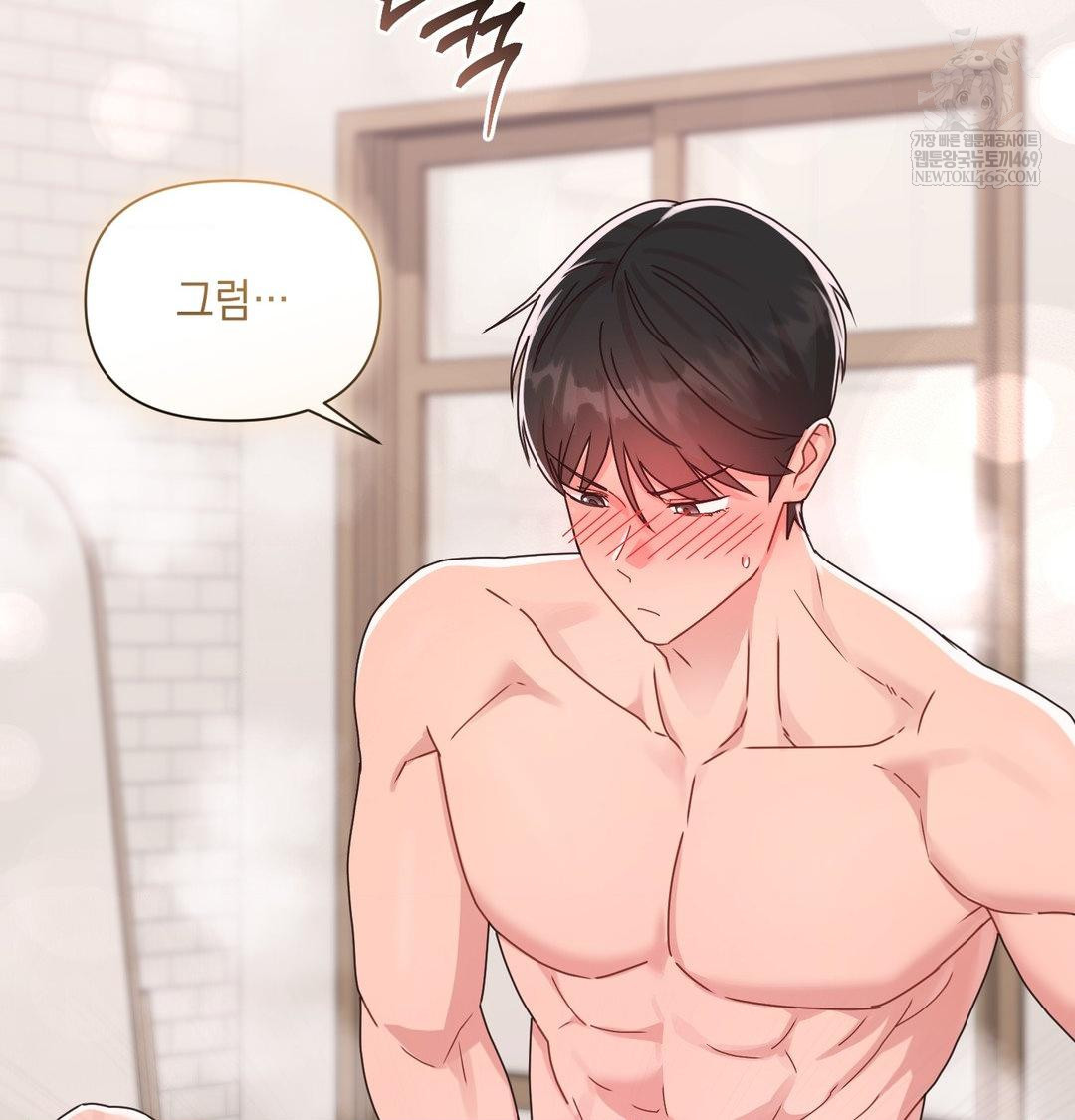 That Kind of Thing Happened Raw - Chapter 47 [photo 47] - MangaPorn