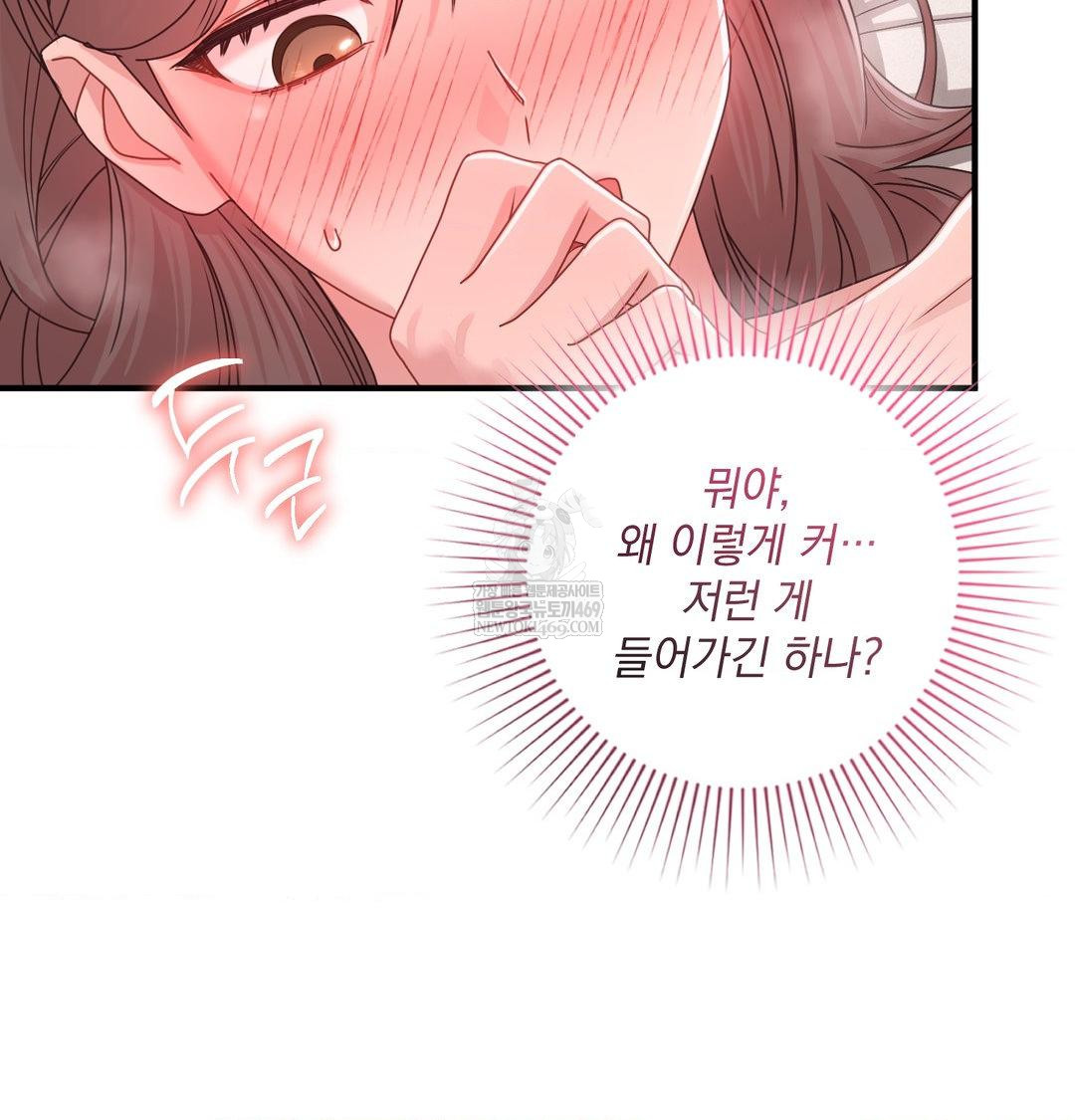 That Kind of Thing Happened Raw - Chapter 47 [photo 52] - MangaPorn