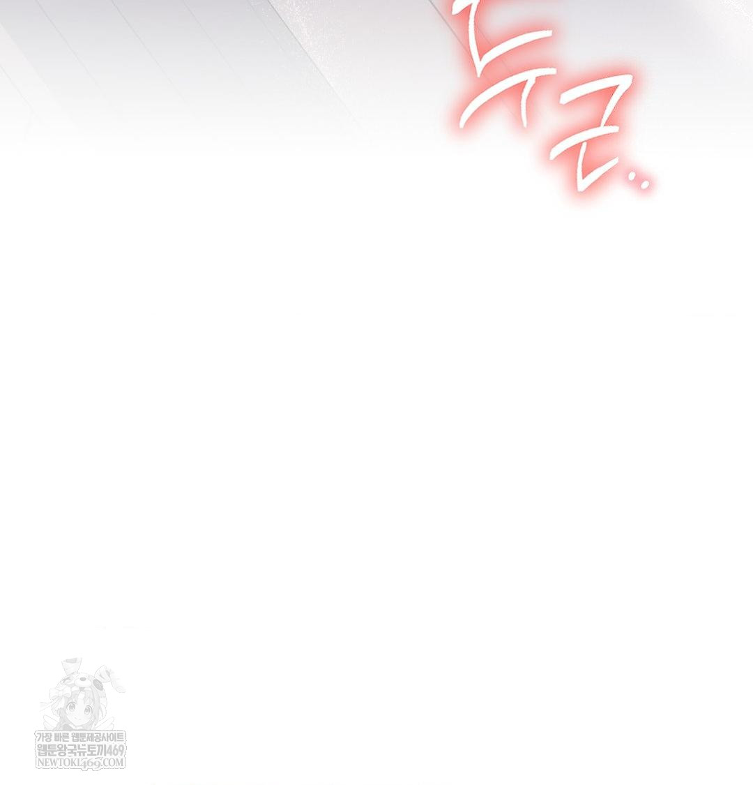 That Kind of Thing Happened Raw - Chapter 47 [photo 58] - MangaPorn