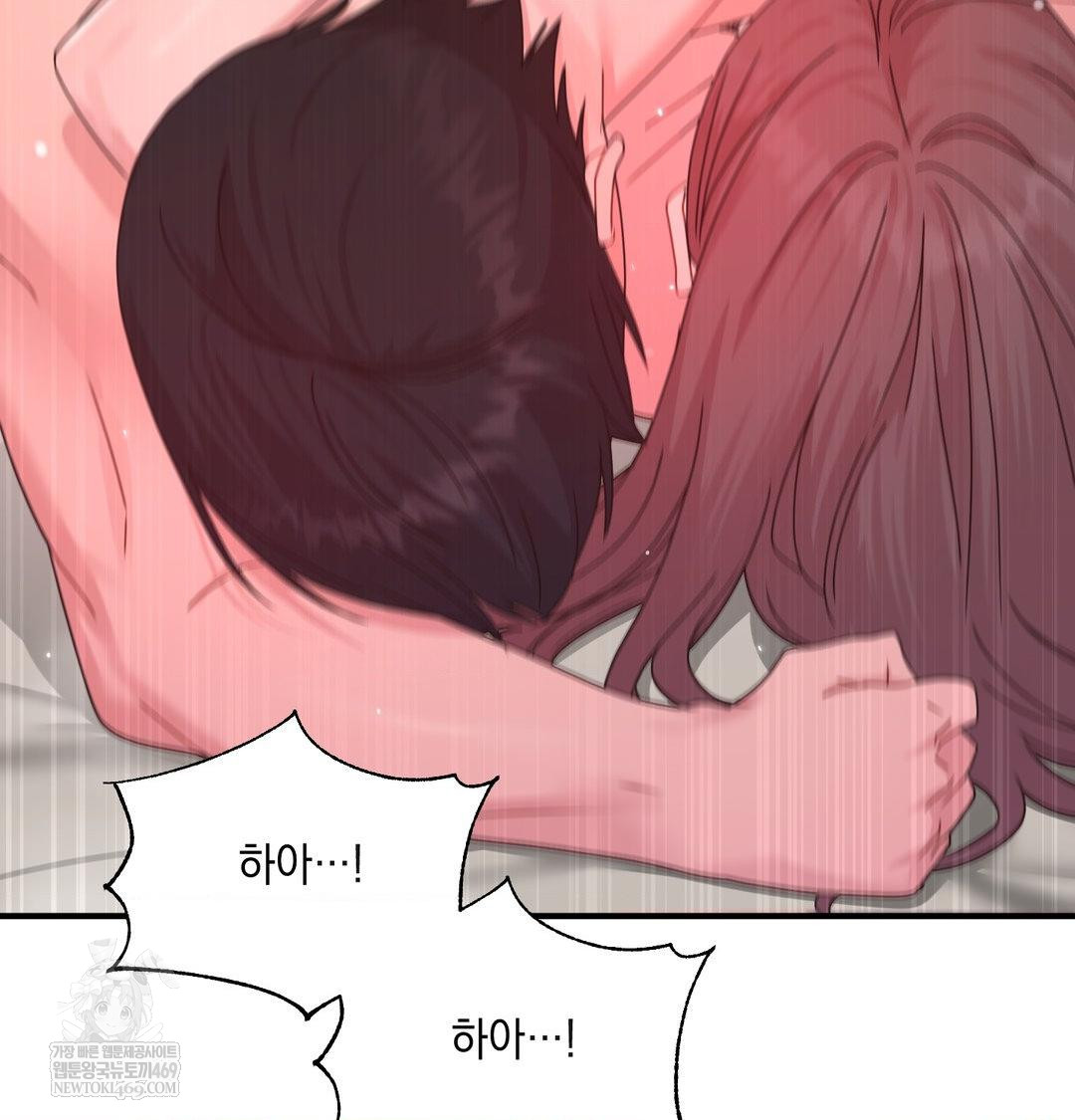 That Kind of Thing Happened Raw - Chapter 47 [photo 68] - MangaPorn