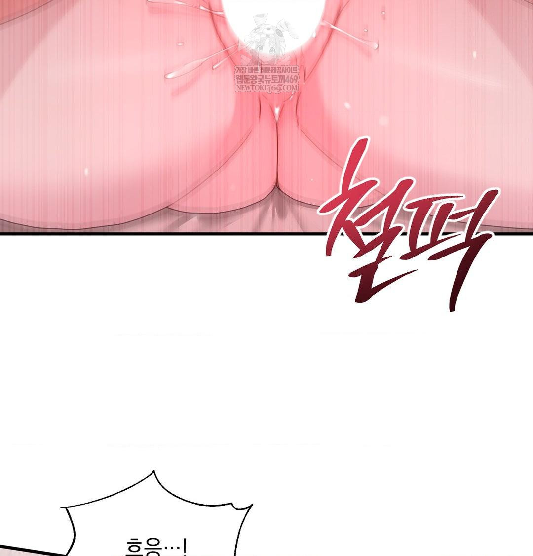 That Kind of Thing Happened Raw - Chapter 47 [photo 70] - MangaPorn