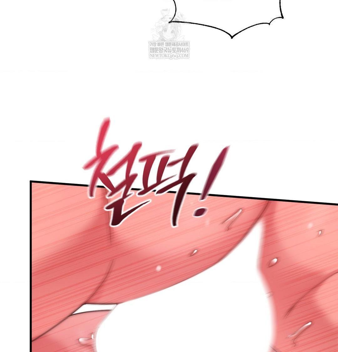 That Kind of Thing Happened Raw - Chapter 47 [photo 72] - MangaPorn