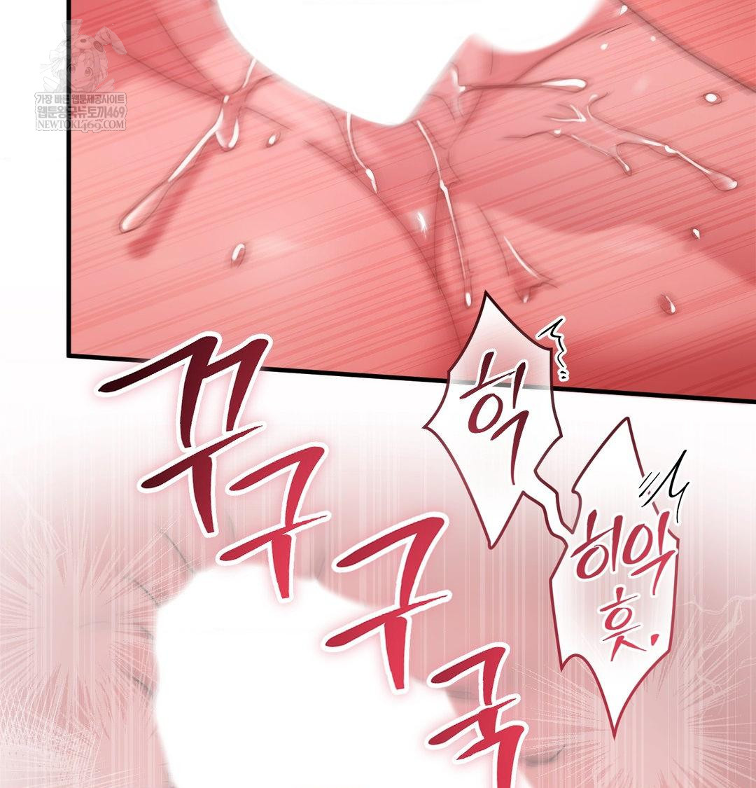 That Kind of Thing Happened Raw - Chapter 47 [photo 73] - MangaPorn