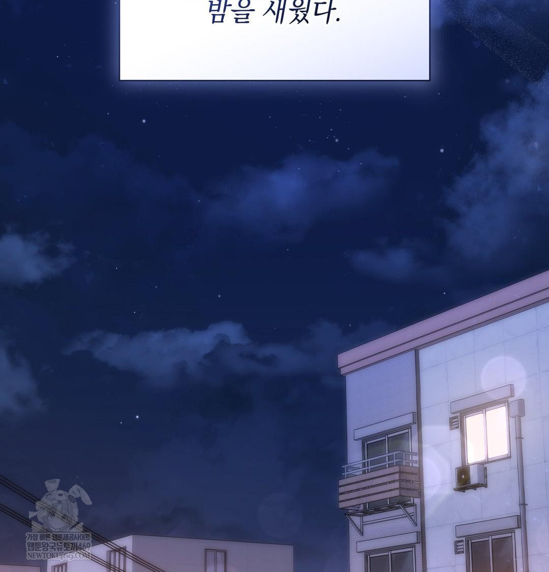 That Kind of Thing Happened Raw - Chapter 47 [photo 90] - MangaPorn