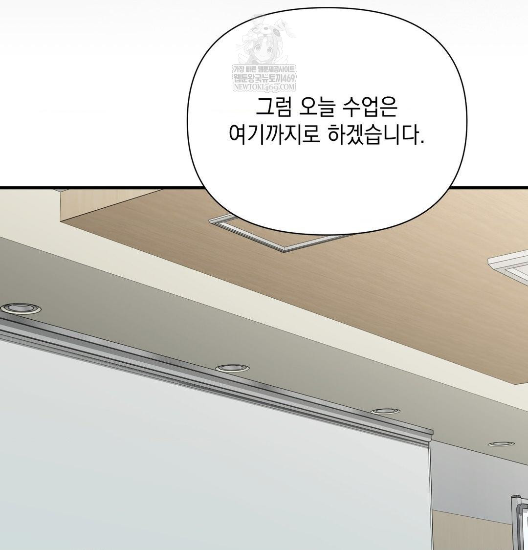 That Kind of Thing Happened Raw - Chapter 47 [photo 94] - MangaPorn