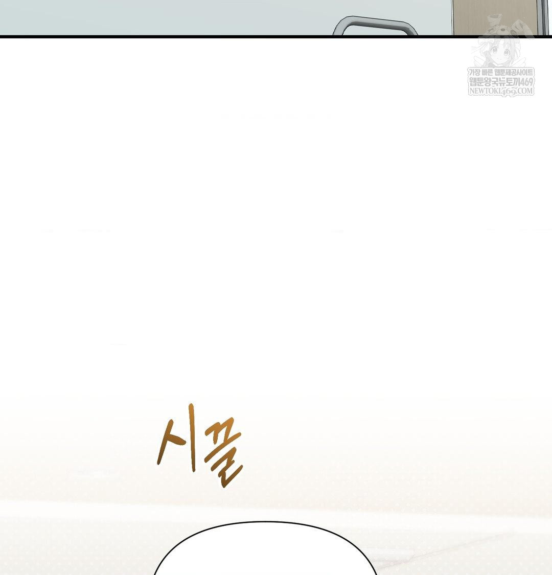 That Kind of Thing Happened Raw - Chapter 47 [photo 95] - MangaPorn