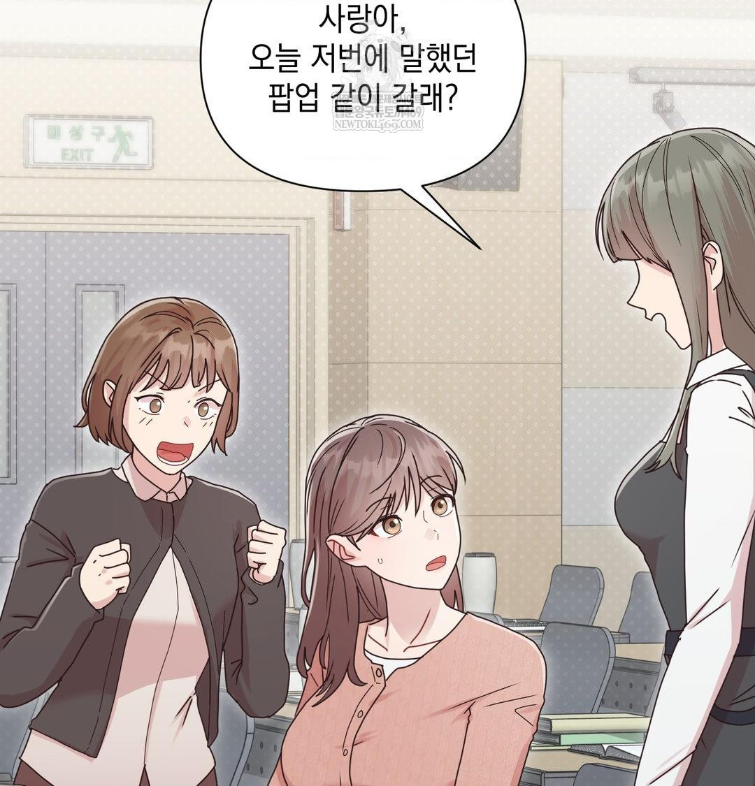 That Kind of Thing Happened Raw - Chapter 47 [photo 96] - MangaPorn