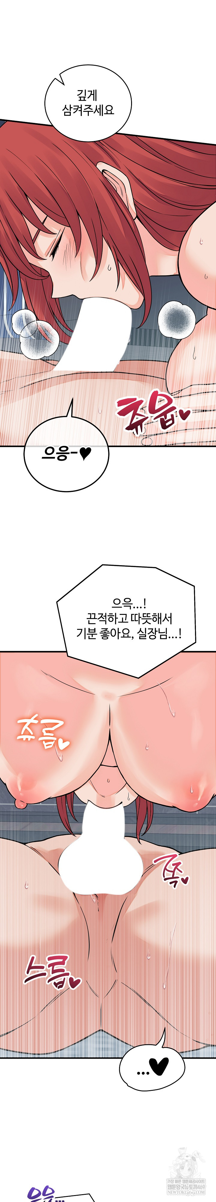 From Pauper to Prince Raw - Chapter 45 [photo 17] - MangaPorn