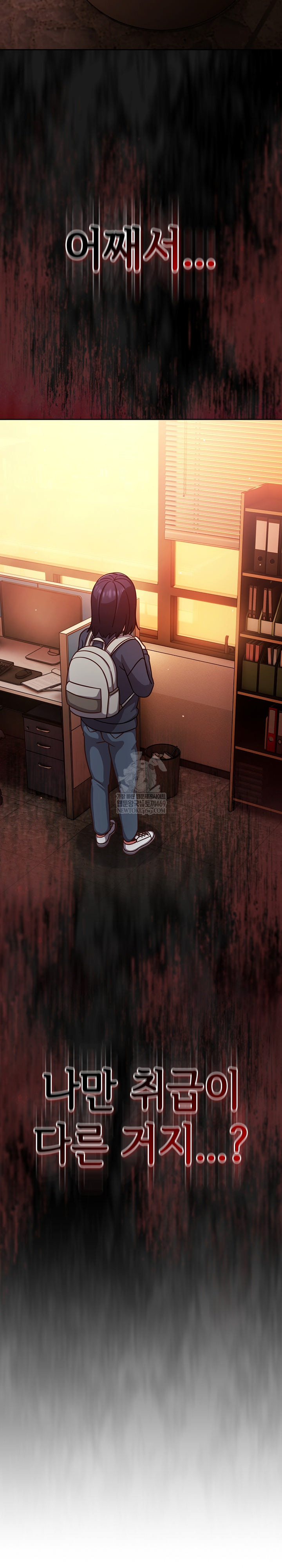 Let’s Play Hooky Raw - Chapter 45 [photo 10] - MangaPorn