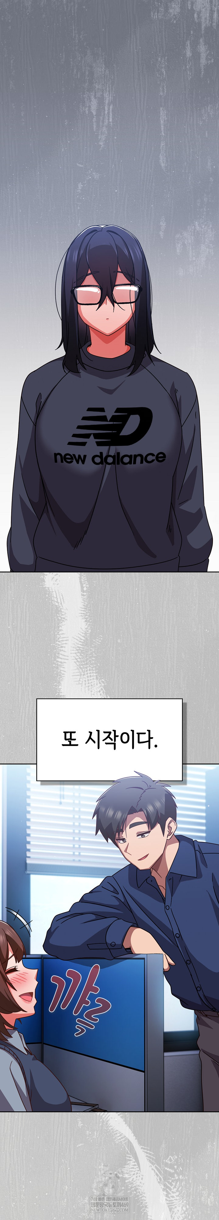 Let’s Play Hooky Raw - Chapter 45 [photo 2] - MangaPorn