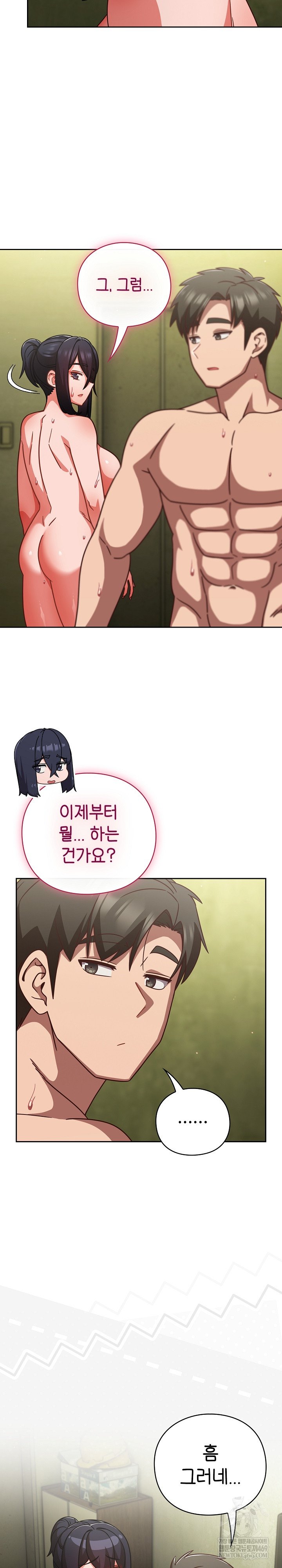 Let’s Play Hooky Raw - Chapter 45 [photo 25] - MangaPorn