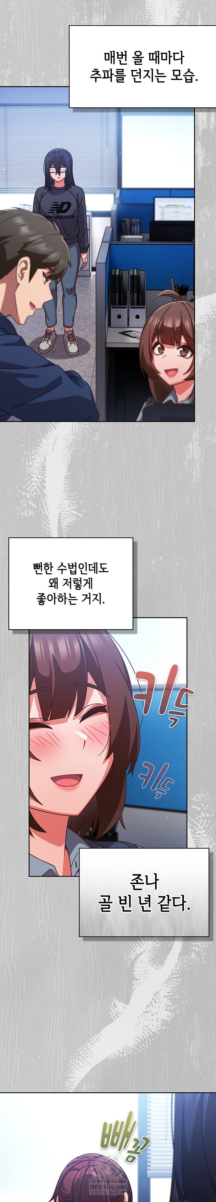 Let’s Play Hooky Raw - Chapter 45 [photo 3] - MangaPorn