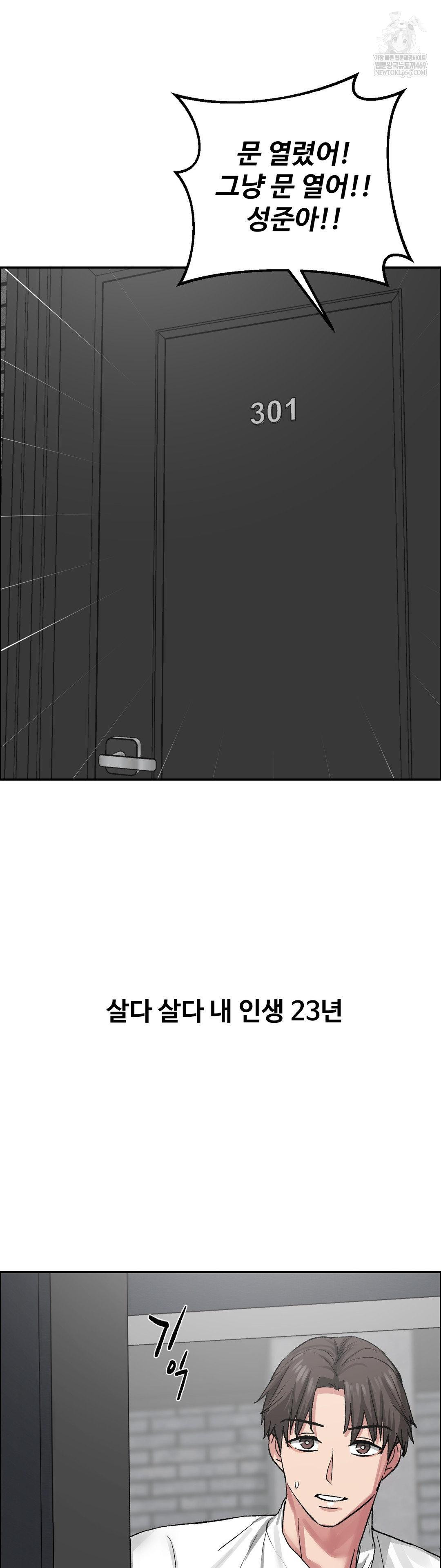 Why is This True? Raw - Chapter 57 [photo 13] - MangaPorn