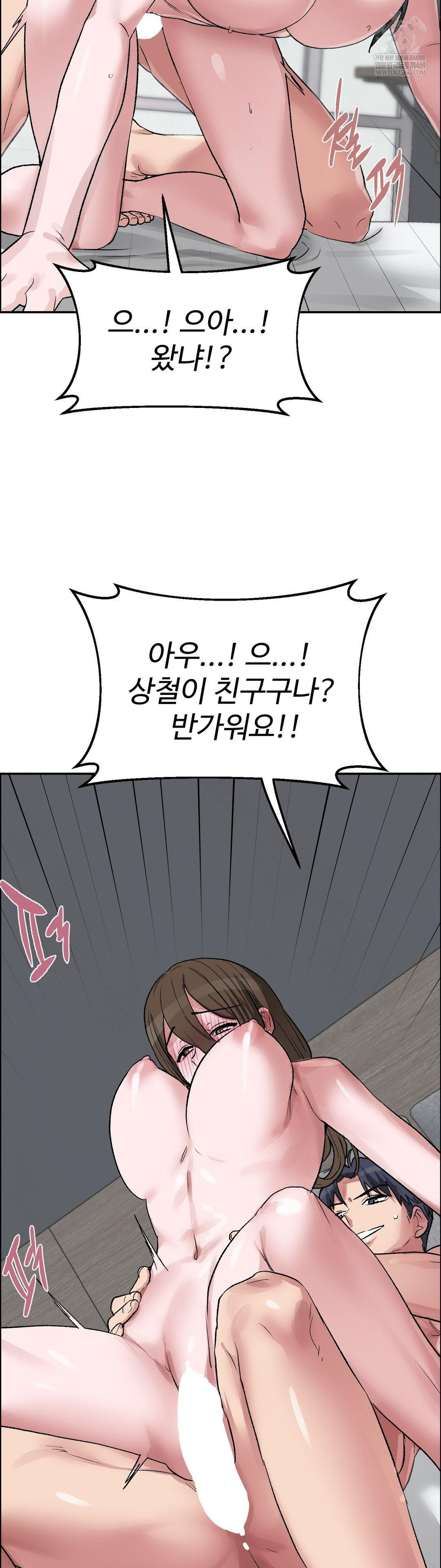 Why is This True? Raw - Chapter 57 [photo 15] - MangaPorn