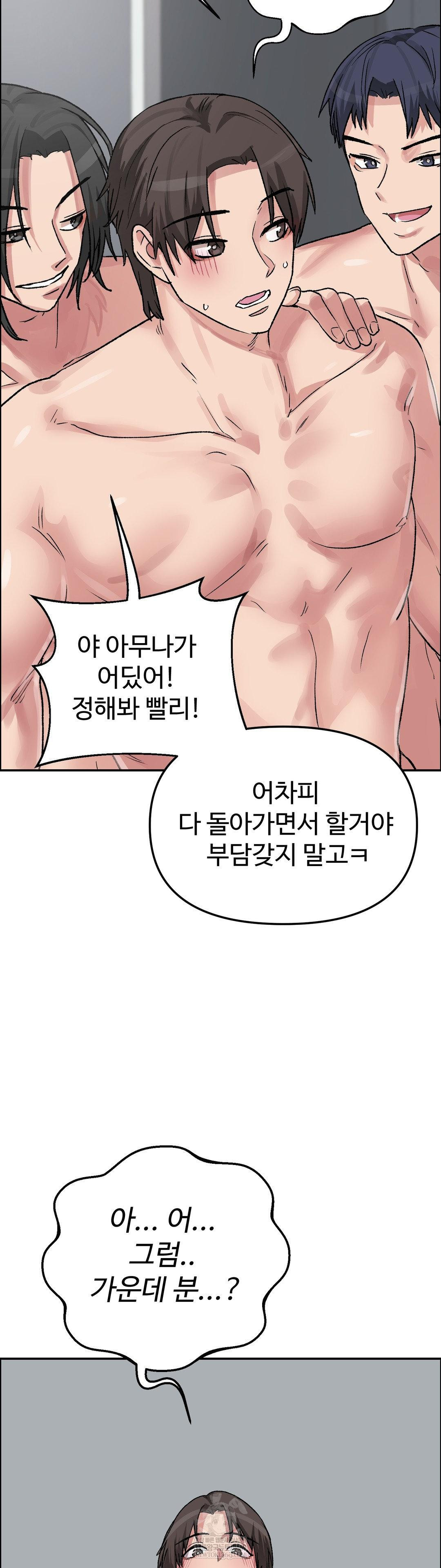 Why is This True? Raw - Chapter 57 [photo 26] - MangaPorn