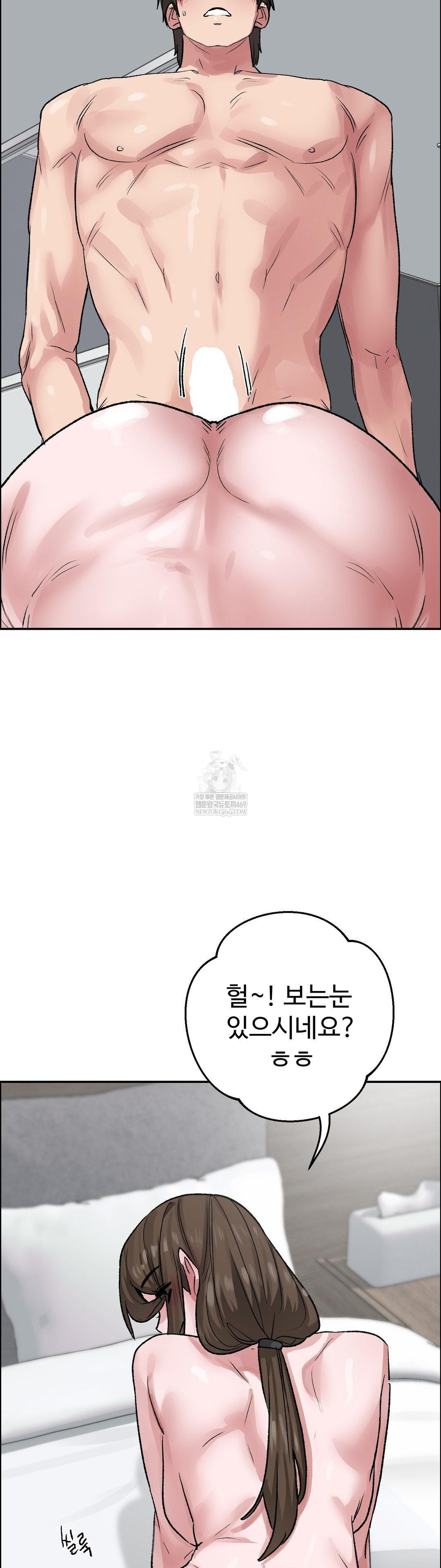 Why is This True? Raw - Chapter 57 [photo 27] - MangaPorn